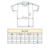 تیشرت آستین کوتاه مردانه مدل کلمه انگلیسی کد 748