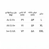 تیشرت سفید طرح شوالیه جنس پارچه ماکان